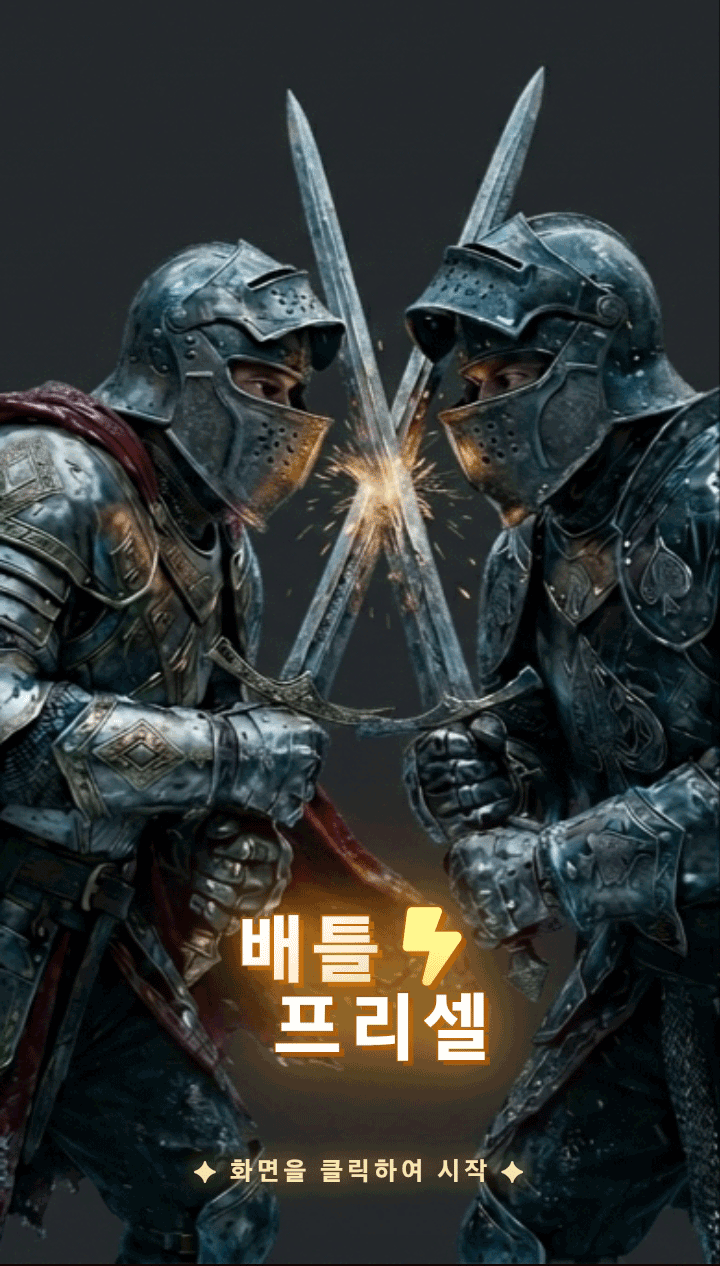 카드 이동